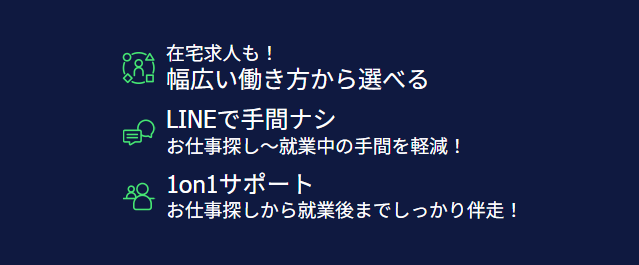 ランスタッド