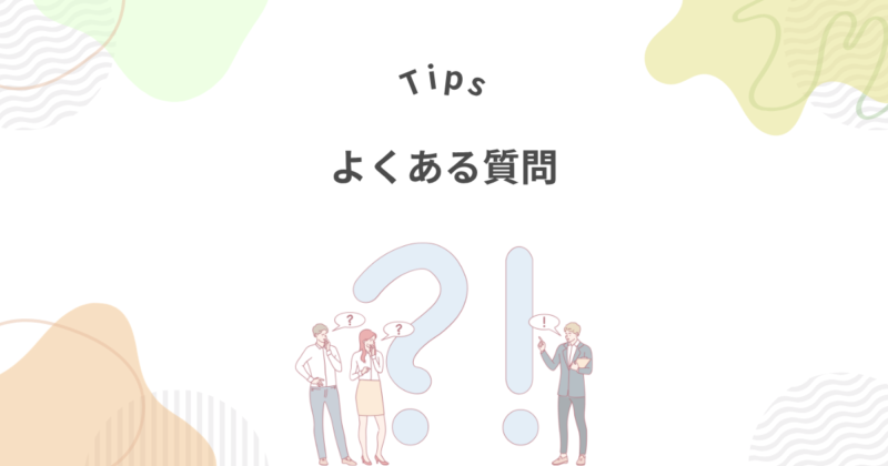 マンパワーグループの「やばい」噂を徹底解明!よくある質問に回答